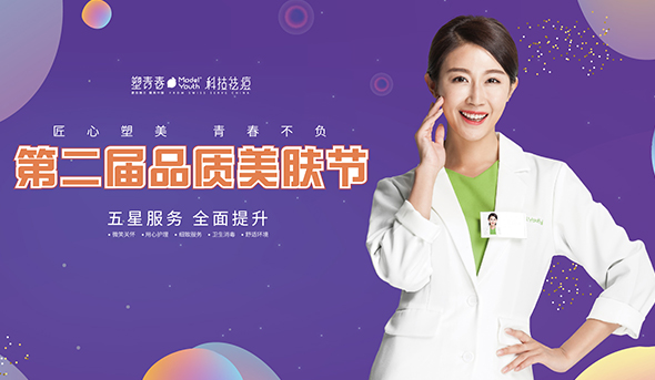 【转载】杨运：坚持用心服务，树立品质标杆