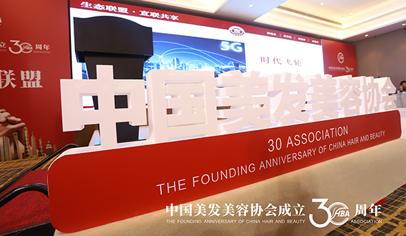 塑青春科技祛痘被授予「年度最受欢迎品牌」